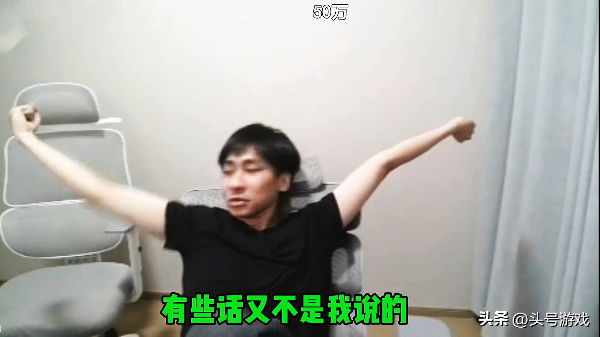 高晓松净身出户__妻子净身出户