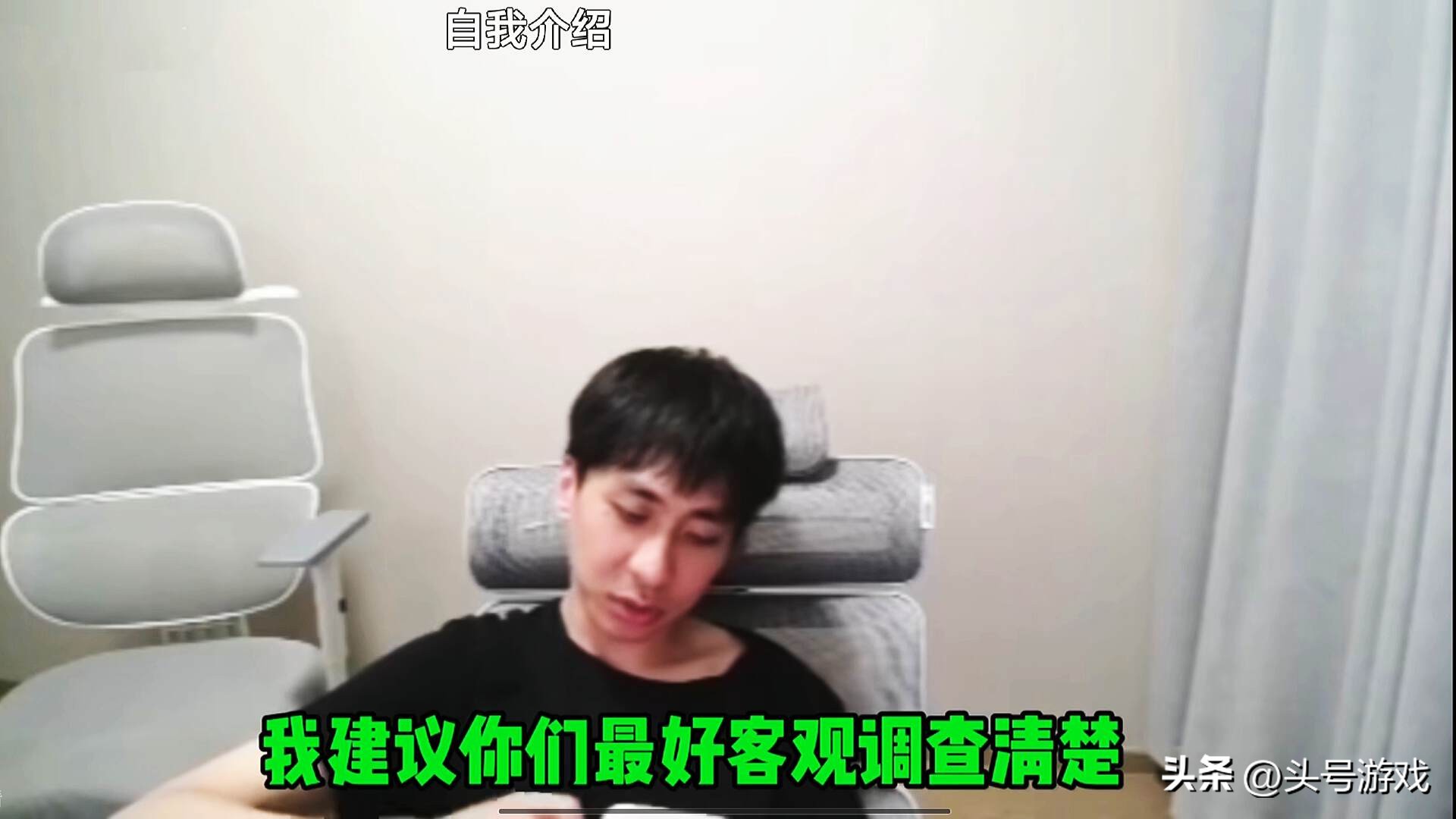 _高晓松净身出户_妻子净身出户