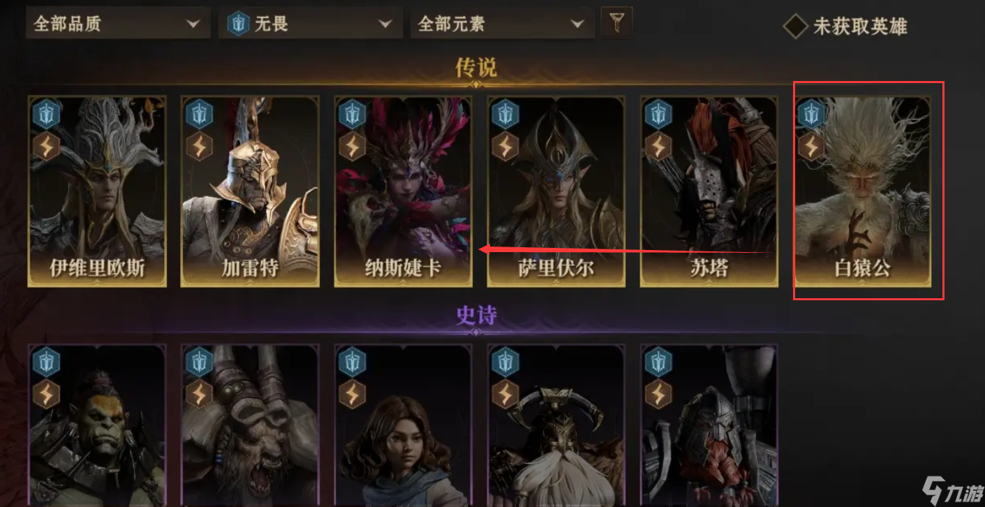 龙一刺客_碧蓝航线舰娘强度榜34_