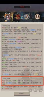 这就是江湖拳二阶神兵特效怎么取舍_这就是江湖拳二阶神兵特效怎么取舍_