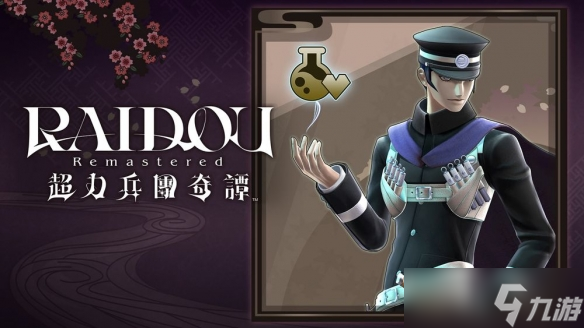 SEGA Account开放领取《雷道》及《梦幻之星》特典__SEGA Account开放领取《雷道》及《梦幻之星》特典