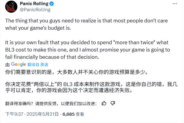 Gearbox总裁再为《无主之地4》高价辩护 引玩家群体热议_Gearbox总裁再为《无主之地4》高价辩护 引玩家群体热议_
