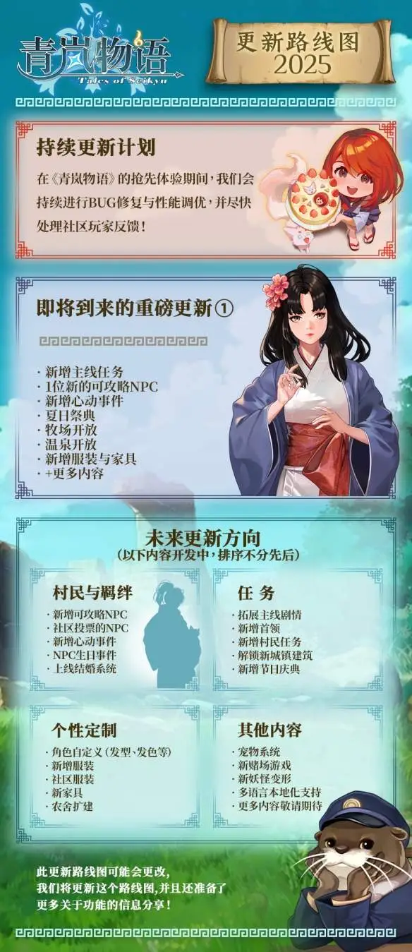 5月21日青岚物语登陆Steam！妖怪横行的奇幻世界玩法大揭秘？