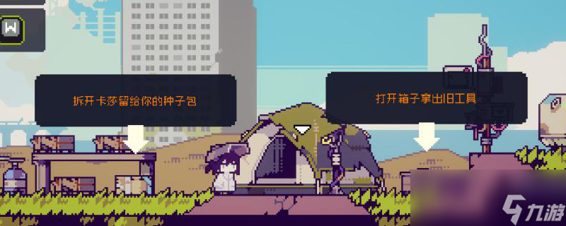多洛可小镇新手种地攻略！二十天财富自由？末日作物种植大揭秘