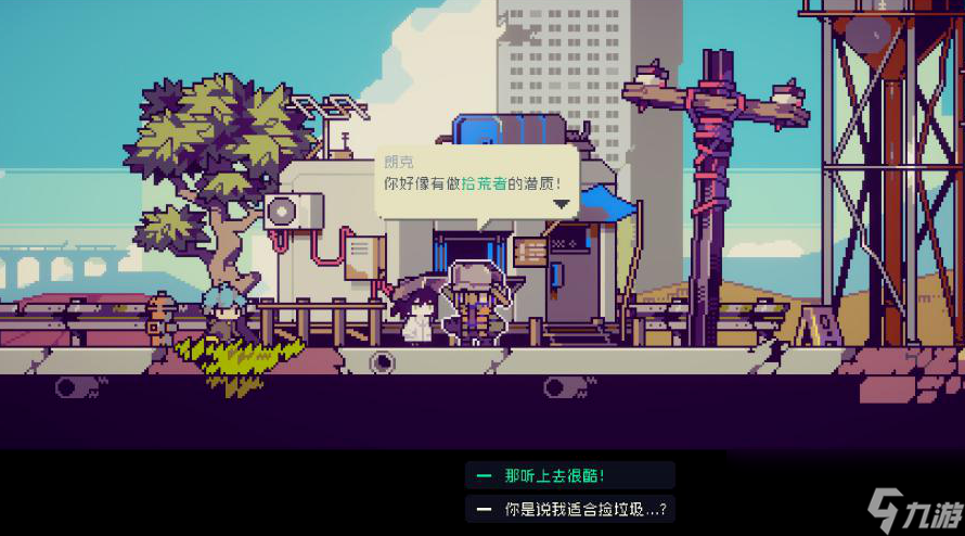 小镇0.6__小镇怎么获得物资