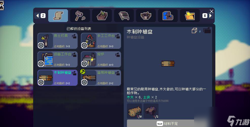 _小镇0.6_小镇怎么获得物资