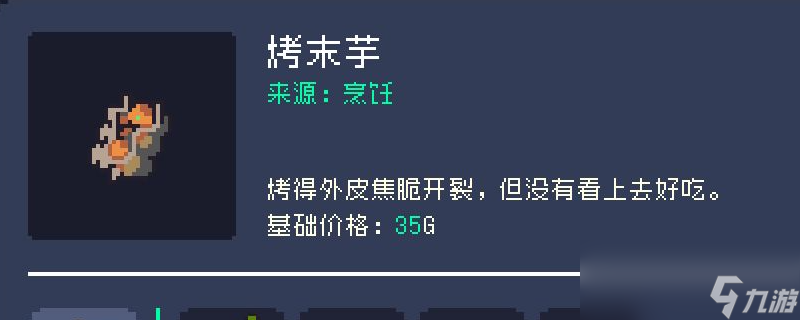 多洛可小镇烹饪怎么赚钱？前期雨季种植这些食材竟不赚