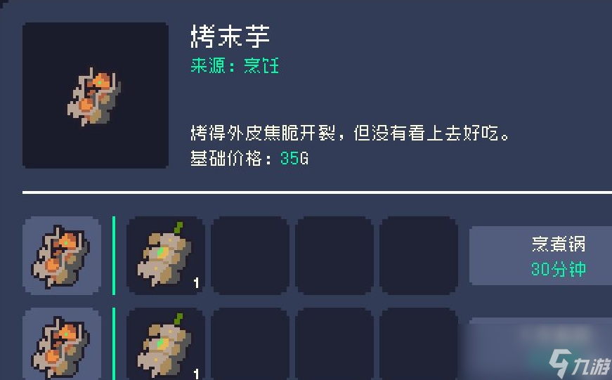 烹饪小镇小游戏_烹饪小镇厨房材料_