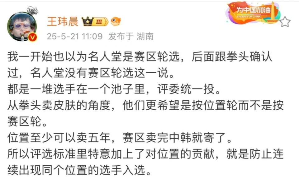 广东林业厅公开选拔_打破规矩的名人事例_