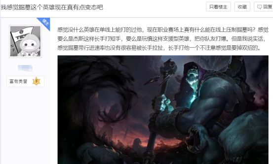 _上路打谁都不虚？LOL新的数值怪已出现，就是长得太丑！_上路打谁都不虚？LOL新的数值怪已出现，就是长得太丑！