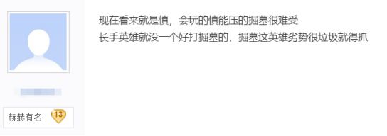 _上路打谁都不虚？LOL新的数值怪已出现，就是长得太丑！_上路打谁都不虚？LOL新的数值怪已出现，就是长得太丑！
