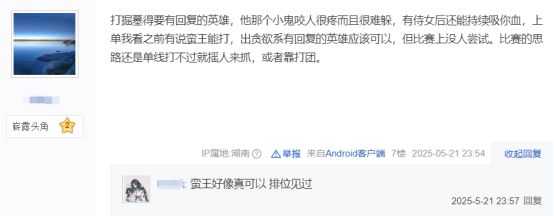 上路打谁都不虚？LOL新的数值怪已出现，就是长得太丑！__上路打谁都不虚？LOL新的数值怪已出现，就是长得太丑！