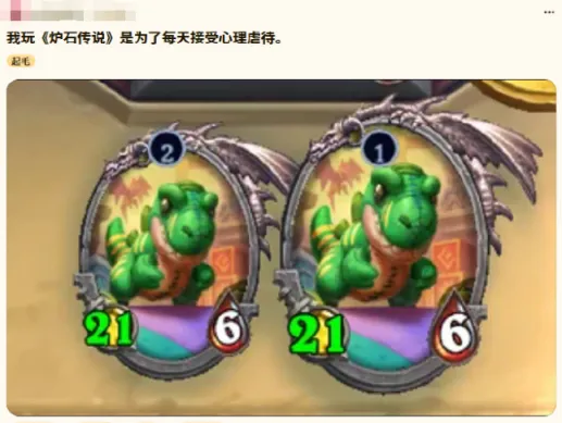 炉石传说灌注猎卡组太变态？中外玩家为何都苦不堪言