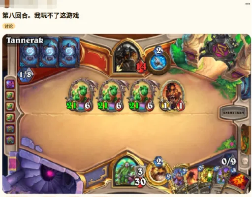 炉石玩家对灌注猎已到深恶痛绝的地步，暴雪回应：补丁已在路上__炉石玩家对灌注猎已到深恶痛绝的地步，暴雪回应：补丁已在路上