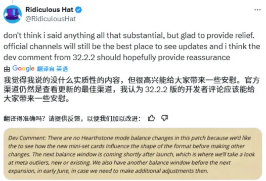 炉石玩家对灌注猎已到深恶痛绝的地步，暴雪回应：补丁已在路上_炉石玩家对灌注猎已到深恶痛绝的地步，暴雪回应：补丁已在路上_