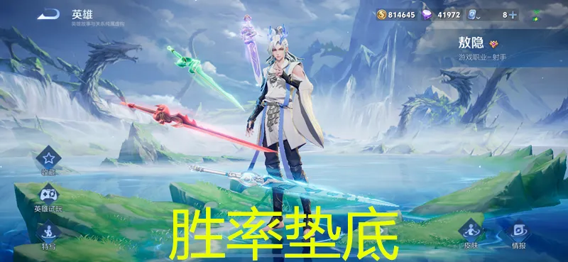 射手虞姬出装思路见解_射手虞姬如何快速发育_