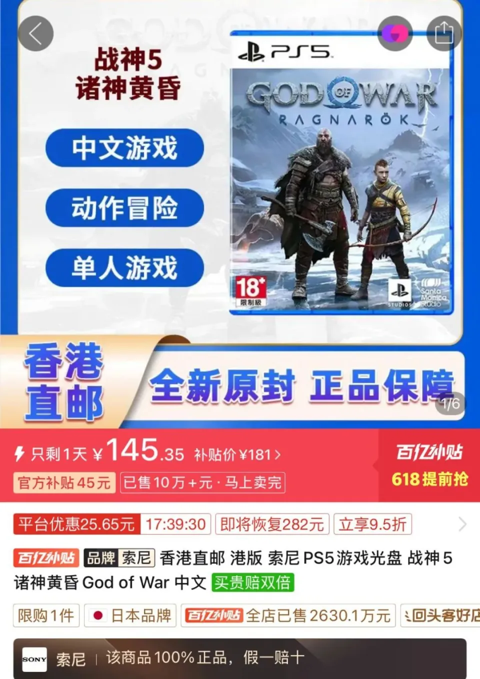 战神诸神黄昏游侠网_战神诸神黄昏什么时候发售_