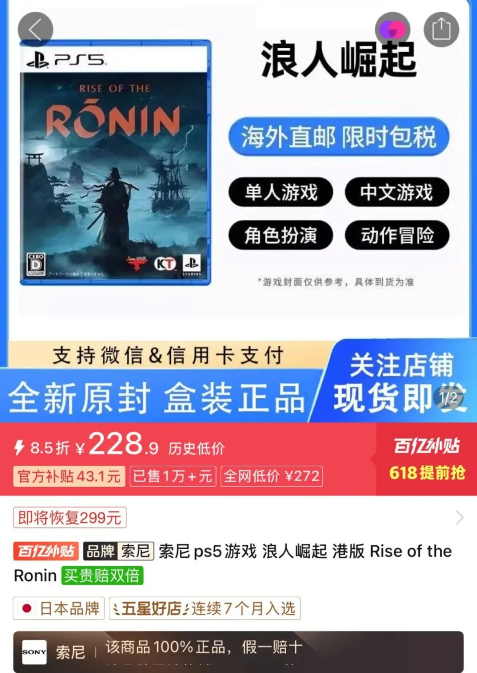 战神诸神黄昏什么时候发售_战神诸神黄昏游侠网_