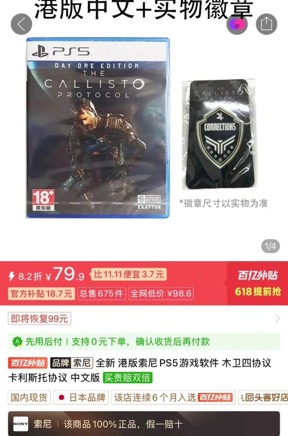 战神诸神黄昏什么时候发售__战神诸神黄昏游侠网