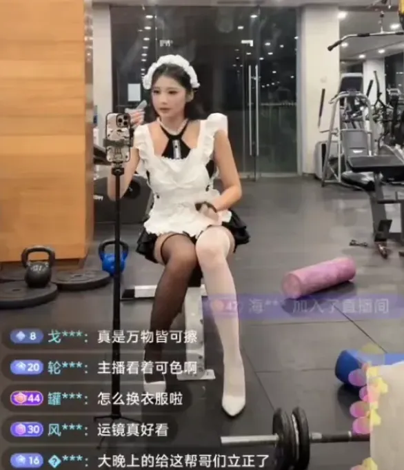 女主播又玩新花样，穿女仆装健身，边举重边叫被网友吐槽__女主播又玩新花样，穿女仆装健身，边举重边叫被网友吐槽
