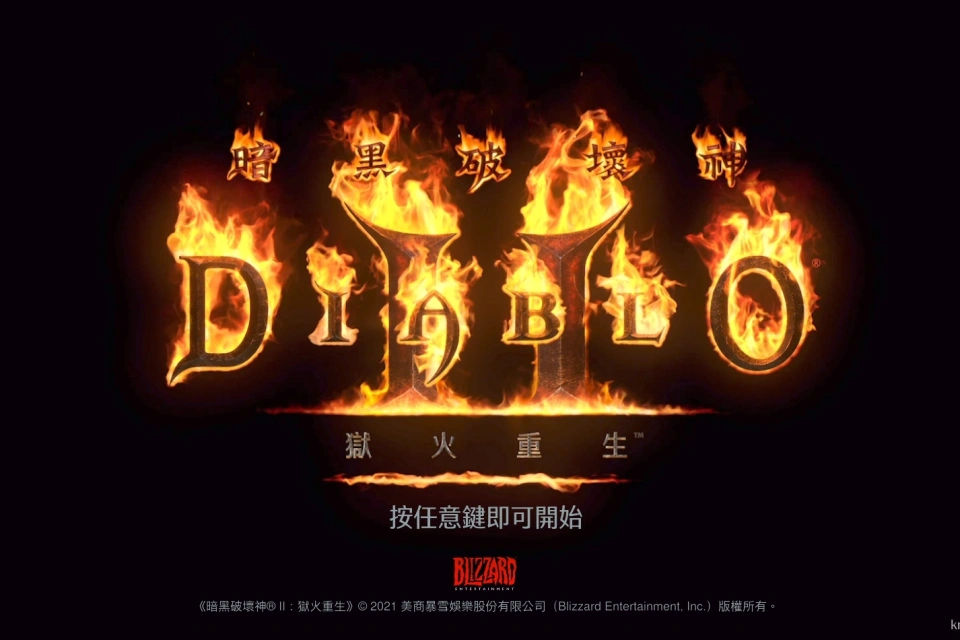 暗黑破坏神延期__暗黑延迟高