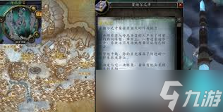 魔兽世界正式服鱼竿_魔兽世界怀旧服鱼竿在哪买_