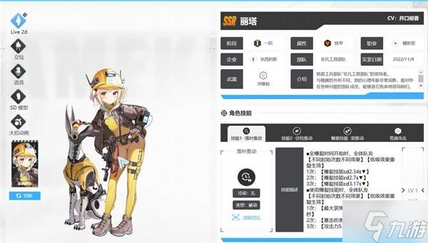 胜利女神新的希望公测，这些强力角色你知道吗？含新手注意