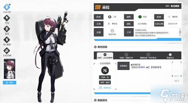 《胜利女神新的希望》公测强力角色推荐 新手注意事项讲解_《胜利女神新的希望》公测强力角色推荐 新手注意事项讲解_