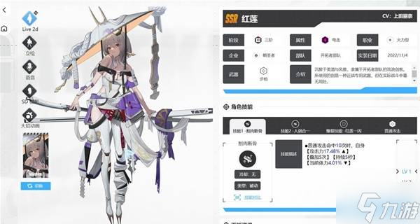 _《胜利女神新的希望》公测强力角色推荐 新手注意事项讲解_《胜利女神新的希望》公测强力角色推荐 新手注意事项讲解