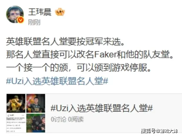 著名选手__获胜选手