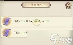 凡人传说中如何炼制本命法宝？材料收集与炼制过程全揭秘