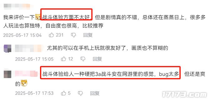 跳票5个月，又花5个月逆袭！《燕云十六声》能成网易亲儿子吗？__跳票5个月，又花5个月逆袭！《燕云十六声》能成网易亲儿子吗？