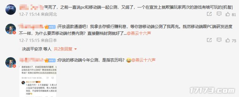 跳票5个月，又花5个月逆袭！《燕云十六声》能成网易亲儿子吗？_跳票5个月，又花5个月逆袭！《燕云十六声》能成网易亲儿子吗？_