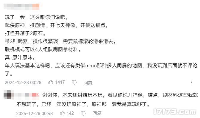 _跳票5个月，又花5个月逆袭！《燕云十六声》能成网易亲儿子吗？_跳票5个月，又花5个月逆袭！《燕云十六声》能成网易亲儿子吗？