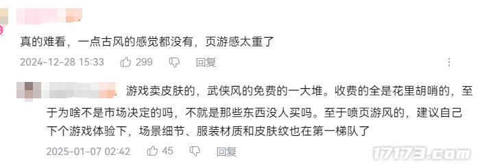 跳票5个月，又花5个月逆袭！《燕云十六声》能成网易亲儿子吗？__跳票5个月，又花5个月逆袭！《燕云十六声》能成网易亲儿子吗？