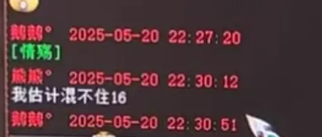 大话西游 2 惊爆！16 星狂暴大佬竟有如此神器？极品炼化又藏何惊喜！？