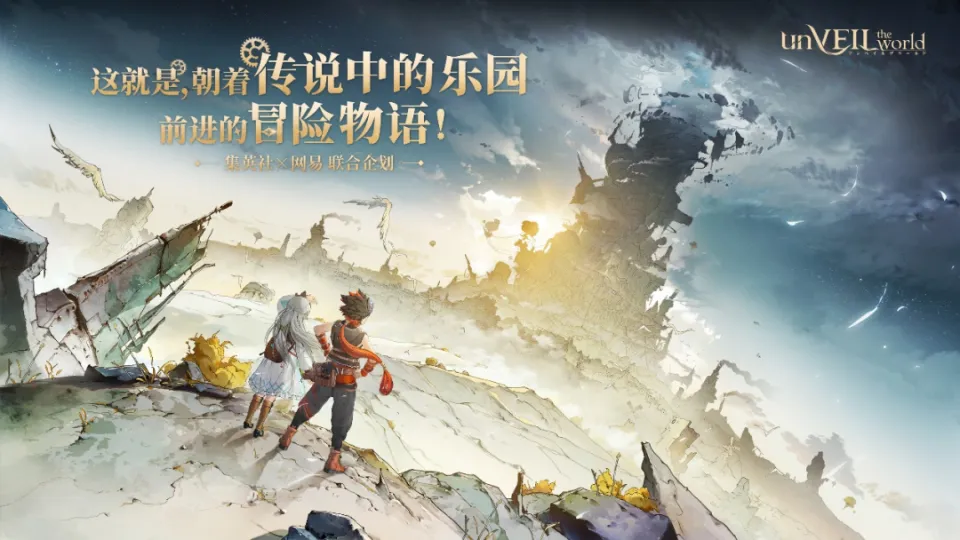 _网易新人物_网易新丁