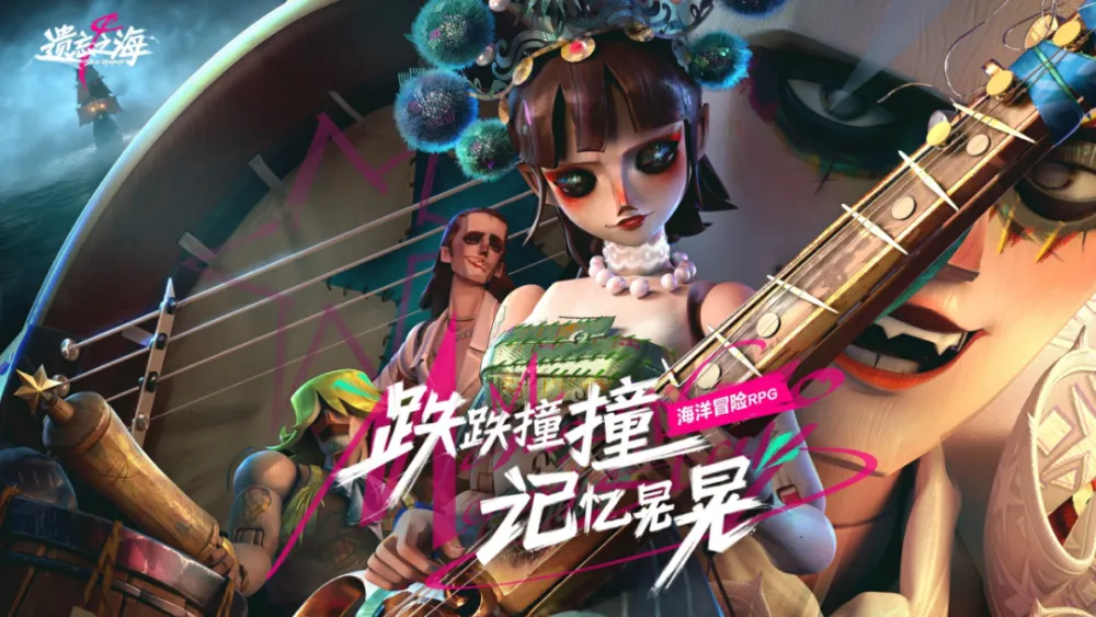 网易新人物_网易新丁_