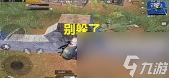 和平精英新地图信号枪_和平精英召回标怎么用_