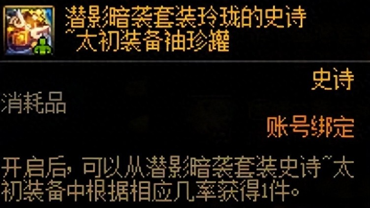 国服 5.22 更新后上线新周本？赤红铁矿玩法你知道多少