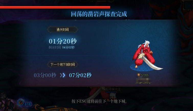 DNF：太初罐子来了！赤红铁矿一图流攻略，最多可带走8件装备！_DNF：太初罐子来了！赤红铁矿一图流攻略，最多可带走8件装备！_