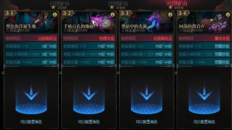 _DNF：太初罐子来了！赤红铁矿一图流攻略，最多可带走8件装备！_DNF：太初罐子来了！赤红铁矿一图流攻略，最多可带走8件装备！