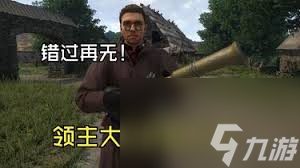 拯救天国逃出生天_拯救天国攻略_