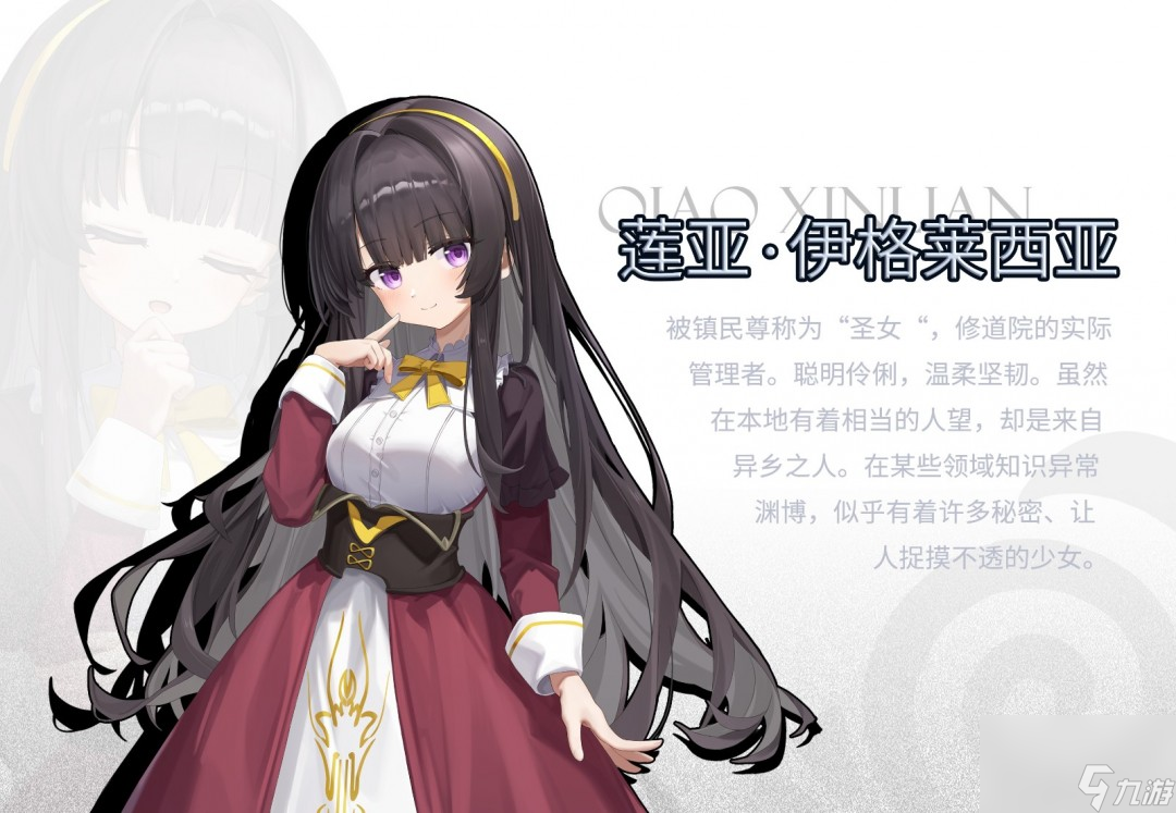 _《逐殃》游戏特色内容介绍_《逐殃》游戏特色内容介绍