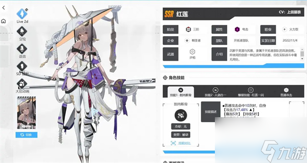 胜利女神新的希望资源有限？这些优先培养角色你知道吗