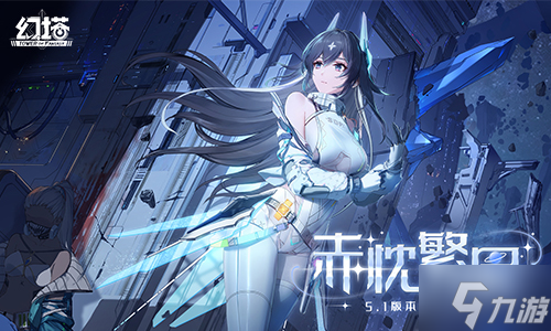 幻塔全新版本来袭！新剧情、新角色，你准备好迎接了吗？