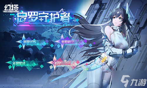 _繁星屠龙什么时候上线_麦芽糖博客全新上线