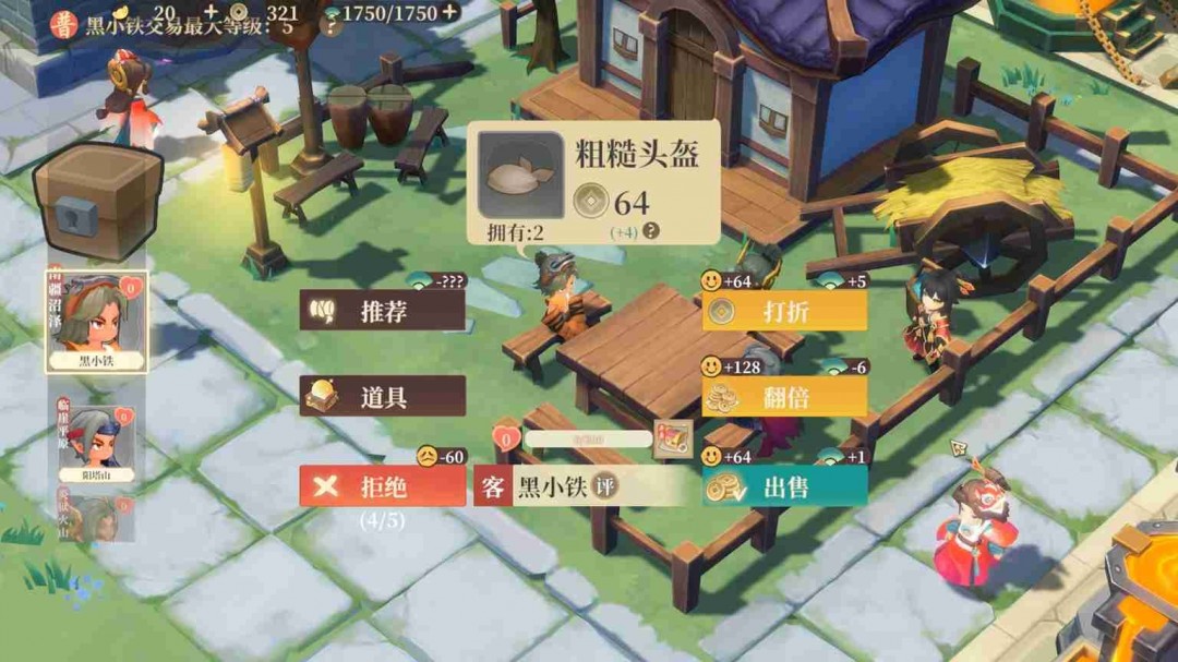 _经营模拟开店游戏_模拟饭店经营游戏