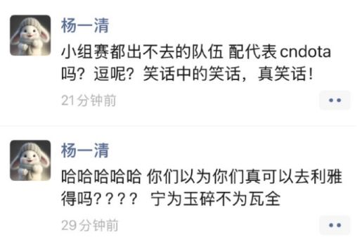 _XG比赛五人各打各，老板杨哥已道心破碎：想弃赛DOTA2石油杯！_XG比赛五人各打各，老板杨哥已道心破碎：想弃赛DOTA2石油杯！