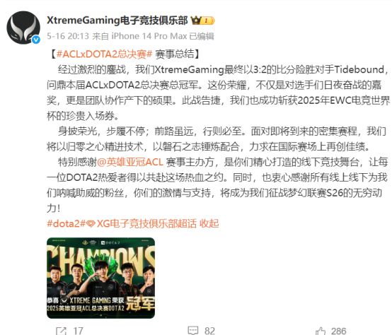 XG比赛五人各打各，老板杨哥已道心破碎：想弃赛DOTA2石油杯！__XG比赛五人各打各，老板杨哥已道心破碎：想弃赛DOTA2石油杯！